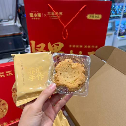 爱小南桃酥 礼盒装 商品图3