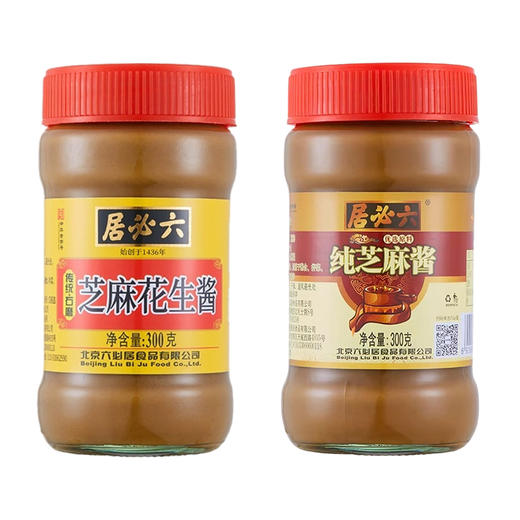 六必居-芝麻花生酱丨纯芝麻酱300g/瓶 商品图5