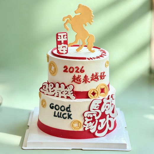 🐴双层马到成功翻糖🐴蛋糕 商品图0