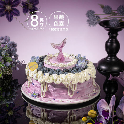 【紫罗兰花园】（鱼尾款）永恒的爱与美 0卡糖动物奶油蛋糕 商品图6