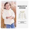 【直播专享】ibaby断码羽绒服链接 商品缩略图5