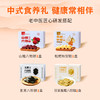 【食养健康礼盒】谷物养生  轻零食 滋养健康~ 商品缩略图1