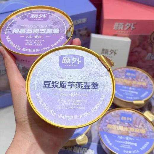 颜外燕窝粥 礼盒 商品图2