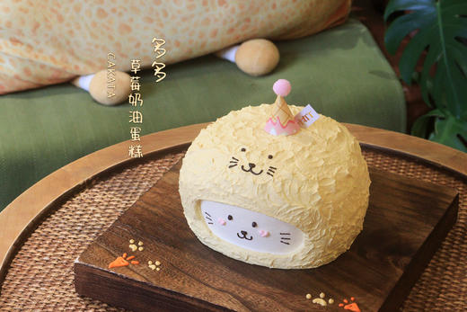 生日快乐丨多多·草莓奶油蛋糕（可备注少糖） 商品图1