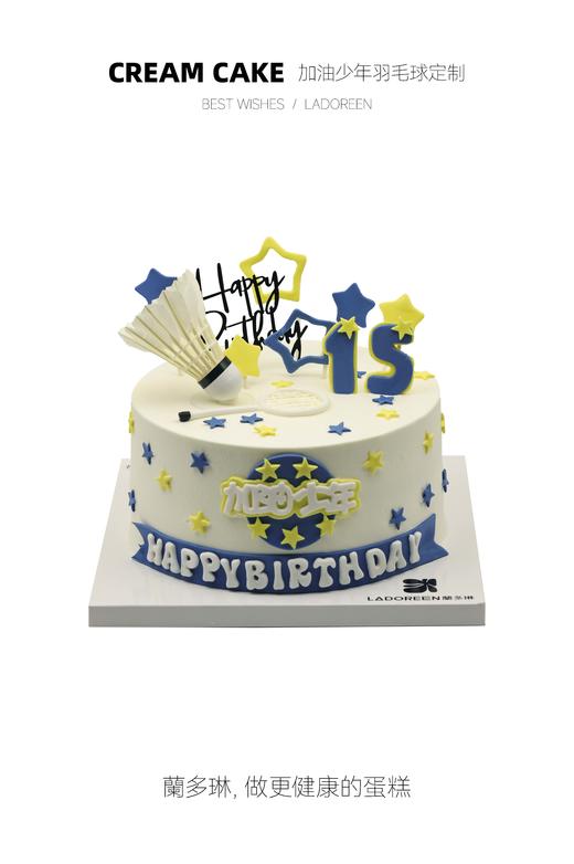 加油少年羽毛球定制（改数字请备注） 商品图0