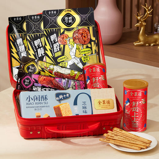 2026款全聚德.零研所包你满意礼箱B 款1208g 商品图2