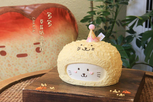 生日快乐丨多多·草莓奶油蛋糕（可备注少糖） 商品图0