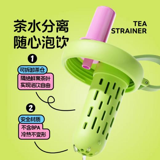 uooha悠哈笑吸吸茶仓保温吸管杯春雨序曲-绿色730m1 商品图2