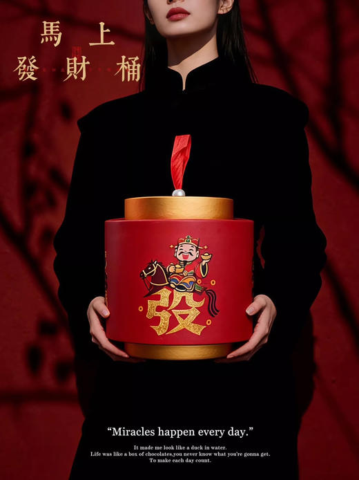 💰马上发财桶 | 爆款点心新年暴富桶礼盒 商品图0