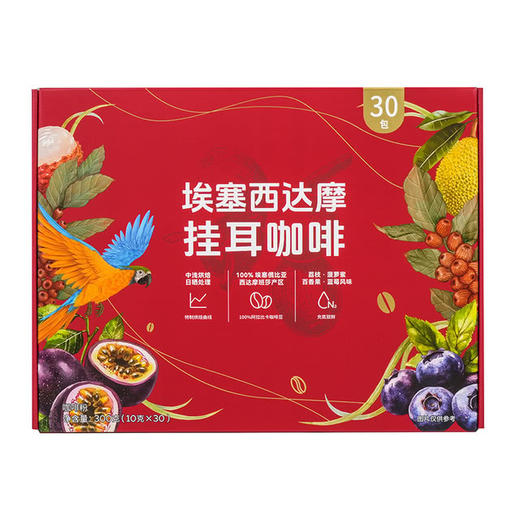 【自提】M 埃塞西达摩挂耳咖啡300g 商品图0