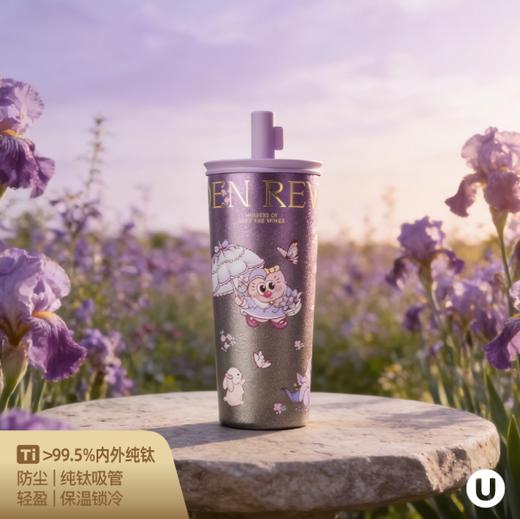 uooha悠哈漫萃纯钛保温杯花语游园会-紫560ml 商品图0