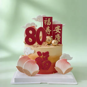 🍑福寿安康🍑蛋糕