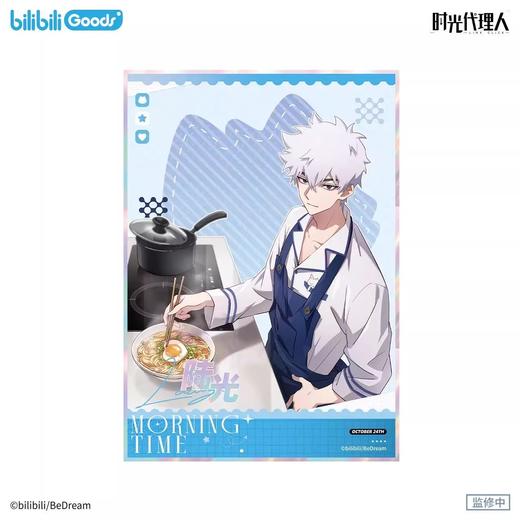 时光代理人  morning time 陆光生日系列 色纸 国谷 商品图0