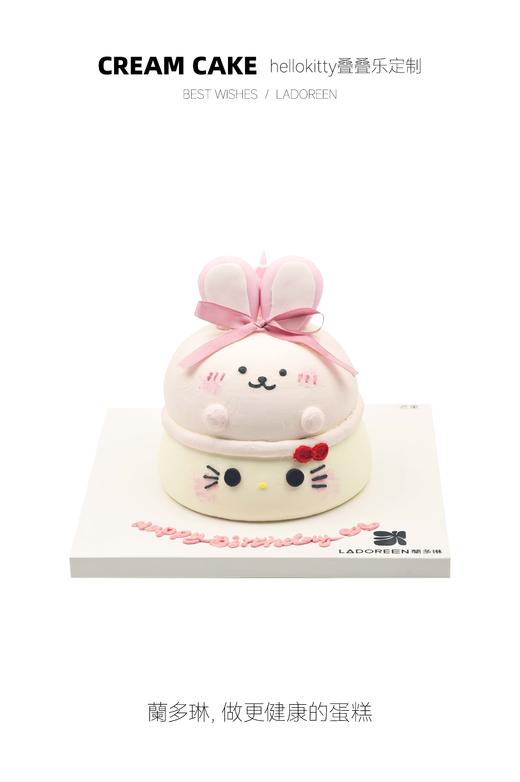 hellokitty叠叠乐定制（需提前一天预定，仅限拍下午） 商品图0