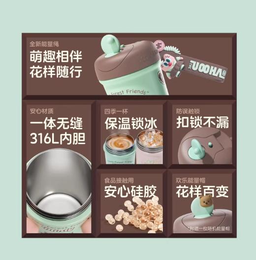 uooha悠哈悠吉托保温杯莓莓奶芙-粉绿 480ml 商品图3