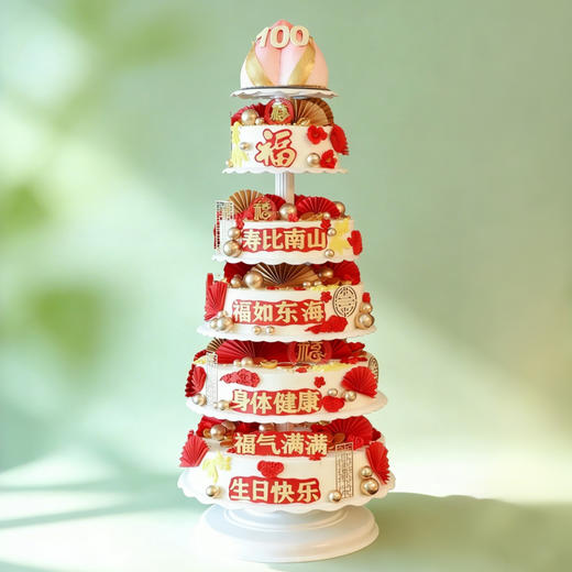 🍎6层寿桃祝寿蛋糕🍑 商品图0