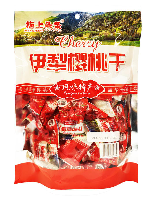 408g梅上头条伊犁樱桃干 商品图0