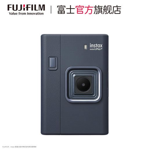 Fujifilm/富士 Mini LiPlay+ 双镜头 一次成像相机 数模相机 商品图3