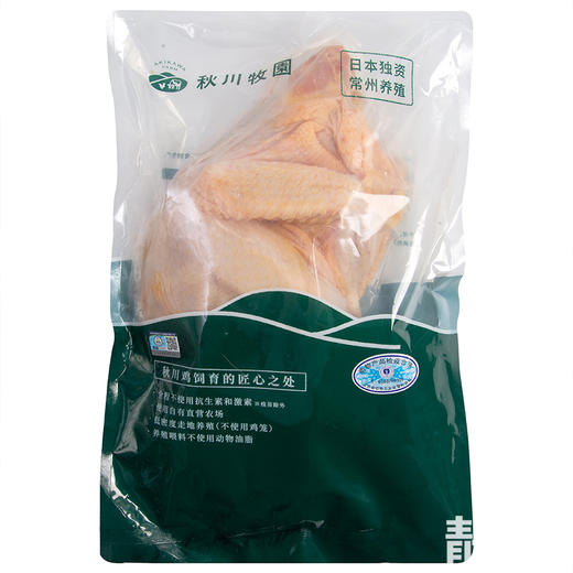 土鸡半只900g（冷冻鸡）｜秋川牧园 商品图1