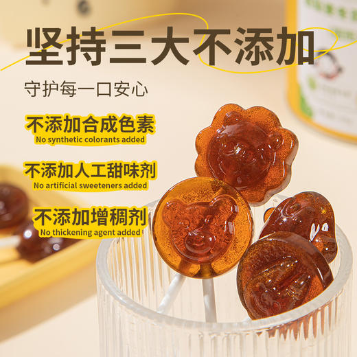 正安优选·慈梨麦冬百合棒棒糖  甜而不腻12颗/盒 商品图3