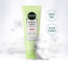 相宜本草控油祛痘洗面奶女泡沫洁面膏深层清洁学生正品 商品缩略图0