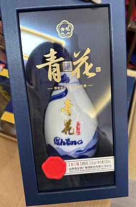 青花红标大美名门版500ML/53°BN