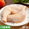 无激抗带骨腿肉500g｜秋川牧园 商品缩略图0