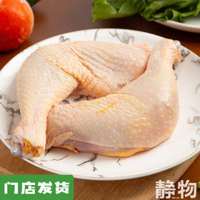 无激抗带骨腿肉500g｜秋川牧园