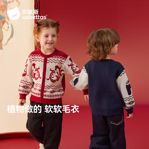 贝肽斯婴儿外套新年红色毛衣秋冬马年男女宝宝内搭针织衫儿童开衫 商品图3