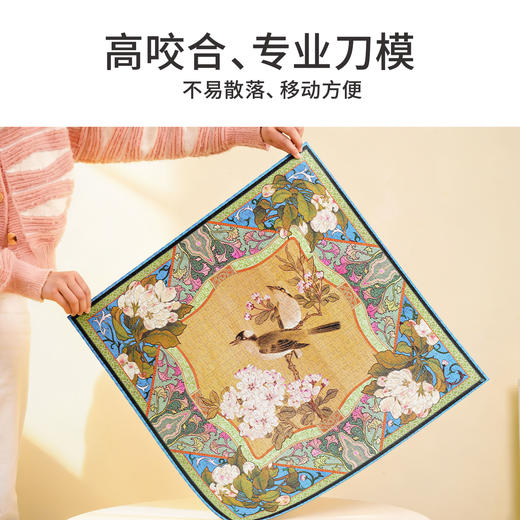 TOi图益-潮玩拼图织梦录系列-花鸟篇-1024片-分包款 商品图6