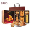 中国香港美心松脆三重奏什锦饼干糕点礼盒 商品缩略图0
