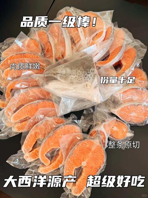 大西洋进口三文鱼 商品图9