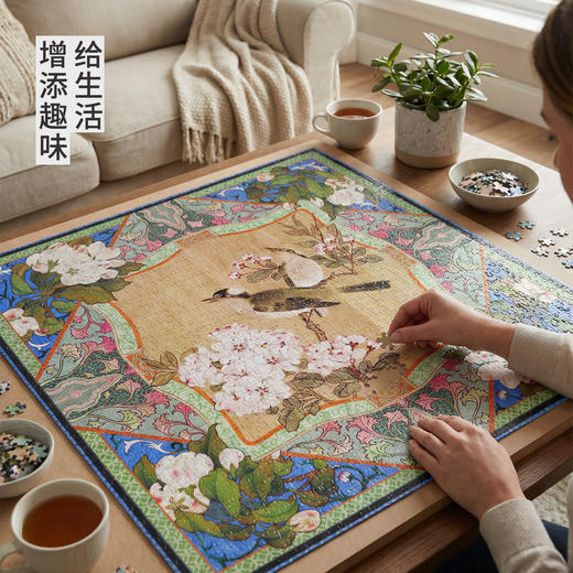 TOi图益-潮玩拼图织梦录系列-花鸟篇-1024片-分包款 商品图1