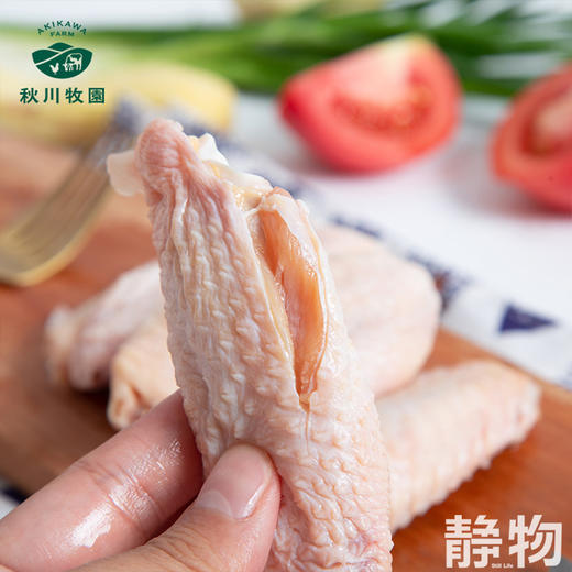 无激抗翅中500g｜秋川牧园 商品图2