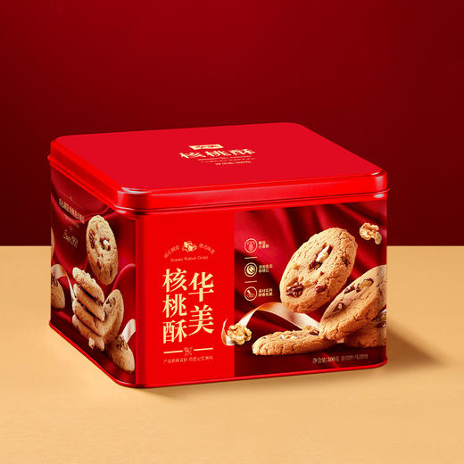 华美核桃酥（方罐）300g 商品图3