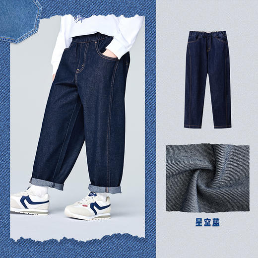 LEVIS 春 大童小童 儿童童装长裤 LVB-PX-R801 商品图12