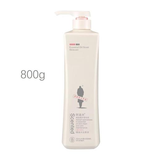 阿道夫800g  洗发水正品大瓶去屑控油止痒护发素沐浴露膏留香 商品图2