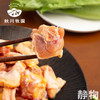 土鸡半只（切块）600g（冷冻鸡）｜秋川牧园 商品缩略图5