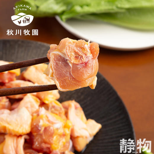土鸡半只（切块）600g（冷冻鸡）｜秋川牧园 商品图5