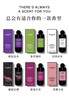 CLINSIS琥珀乌木沐浴露350ml 商品缩略图1