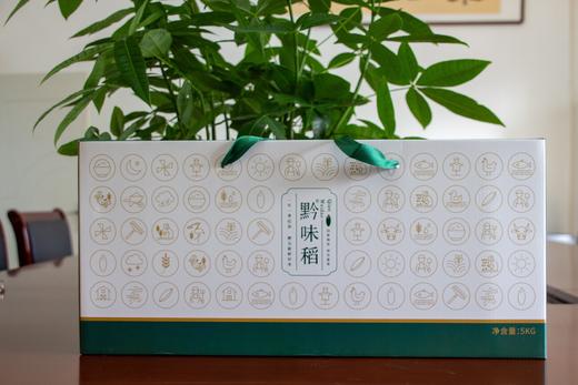 黔味道精品礼盒5kg【GY】 商品图0