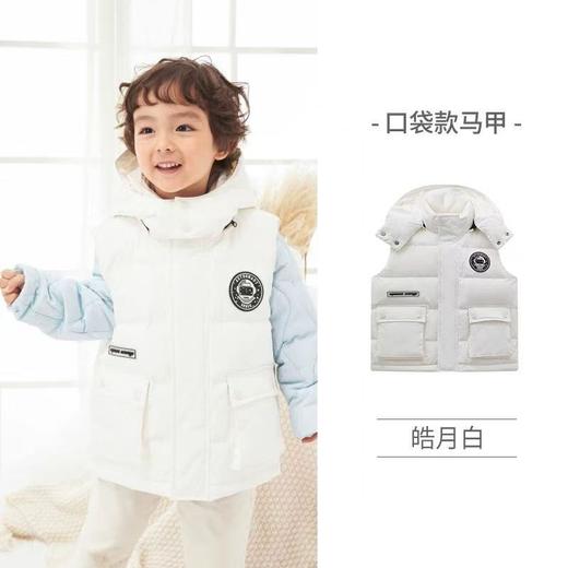 【直播专享】ibaby断码羽绒服链接 商品图1