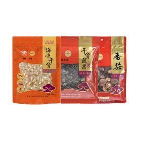 【快递】燕联干货套餐 (生晒干贝188g、香菇256g、黑木耳238g)
