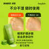 beplain 碧菲音 绿豆去角质乳 120ml 清洁啫喱 商品缩略图2