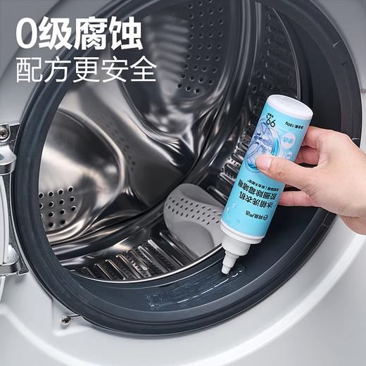 【网易严选2w+销量评价】网易严选冰箱洗衣机胶圈除霉啫喱 1瓶(180g) 深层除霉| 安全不腐蚀 商品图7