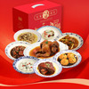 2月1日前享早鸟价654元，八大碗礼盒【至少提前2天预定】 商品缩略图0