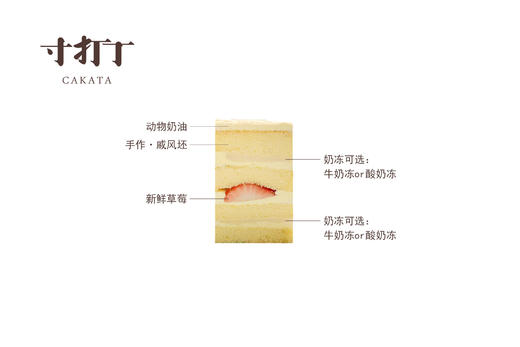 爱过生日的小盆友·卡卡奶油蛋糕（口味可选；可备注少糖） 商品图4