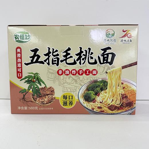 盛泰佳 五指毛桃面980g 非油炸手工面 商品图0