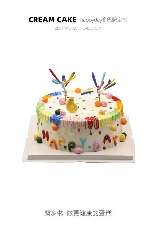 happyday多巴胺定制（改数字需备注） 商品图0