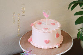 叙意·爱心/草莓奶油蛋糕(可备注少糖)